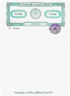 100 Takar Stamp