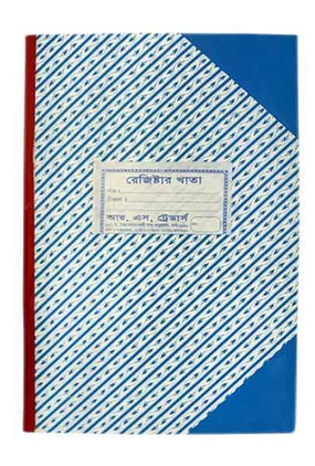 রেজিঃ খাতা 60 নাম্বার