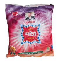 Pocha Soap (পঁচা সাবান) -  আলমের ১ নং পঁচা সাবান- ৪ পিচ